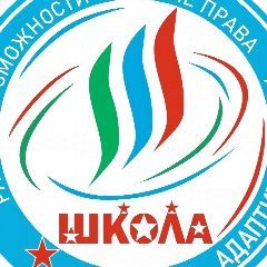 Канал Областная спортивно-адаптивная школа | Омск в мессенджере MAX — 10 подписчиков