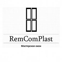 Канал RemComPlast | Сервис окон [Тюмень] в мессенджере MAX — 15 подписчиков