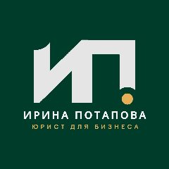 Канал Навигатор права ❇️ юрист Ирина Потапова в мессенджере MAX — 34 подписчика