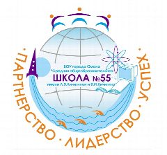 Канал Школа № 55 Омск в мессенджере MAX — 1 249 подписчиков