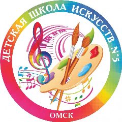 Канал ДШИ №5 города Омска в мессенджере MAX — 30 подписчиков