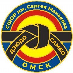 Канал СШОР по дзюдо и самбо им.Сергея Манакова в мессенджере MAX — 54 подписчика
