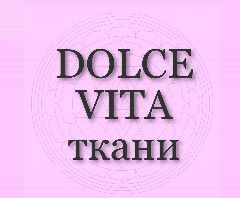 Канал DOLCE VITA итальянские ткани 🇮🇹 в мессенджере MAX — 46 подписчиков