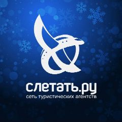 Канал Горящие туры Авакс Тур турагентство слетать.ру Омск отдых в России и по всему миру. Хорошие цены на туры: Мальдивы, Турция, Таиланд, Вьетнам, Китай, Египет, Филлипины, Маврикий, Сейшелы, Бали, Абхазия в мессенджере MAX — 1 677 подписчиков