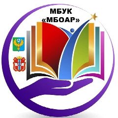 Канал Библиотечное объединение Азовского района в мессенджере MAX — 25 подписчиков