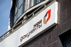 Канал БУ МФЦ Горьковского района Омской области в мессенджере MAX — 46 подписчиков
