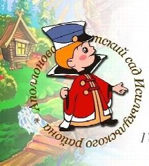 Канал Аполлоновский детский сад в мессенджере MAX — 34 подписчика