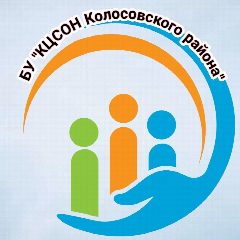 Канал БУ "КЦСОН Колосовского района" в мессенджере MAX — 211 подписчиков