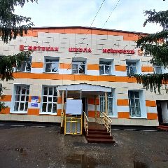 Канал Крутинская ДШИ в мессенджере MAX — 34 подписчика