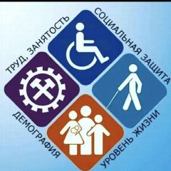 Канал ГКУ РД ЦЗН в МО Кумторкалинский район в мессенджере MAX — 114 подписчиков