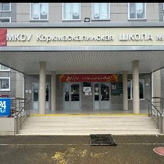 Канал МКОУ "Коркмаскалинская СОШ им. М.З. Баймурзаева" в мессенджере MAX — 1 136 подписчиков