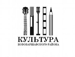 Канал Комитет по культуре и искусству Нововаршавского района Омской области в мессенджере MAX — 62 подписчика