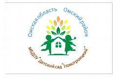 Канал МБДОУ "Детский сад "Новотроицкий" Омского муниципального района в мессенджере MAX — 35 подписчиков