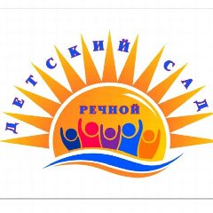 Канал МБДОУ "Детский сад "Речной" в мессенджере MAX — 34 подписчика
