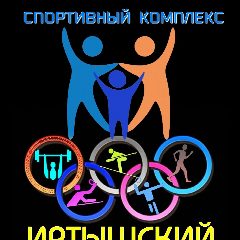 Канал МКУ"СК" Иртышский" ОМР" в мессенджере MAX — 91 подписчик