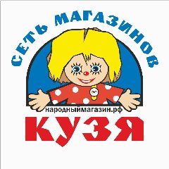 Канал Народный магазин КУЗЯ в мессенджере MAX — 535 подписчиков