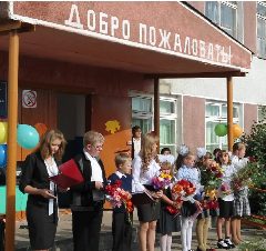 Канал МБОУ "Михайловская СШ" Саргатского района в мессенджере MAX — 29 подписчиков