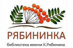 Канал Рябининка в мессенджере MAX — 70 подписчиков