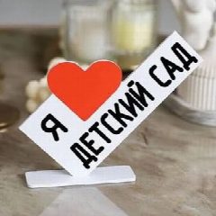 Канал МБДОУ Знаменский детский сад "Теремок" в мессенджере MAX — 116 подписчиков