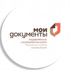 Канал БУ «МФЦ Тюкалинского района Омской области» в мессенджере MAX — 79 подписчиков
