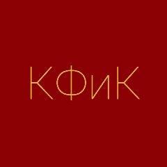 Канал Комитет финансов и контроля администрации Черлакского муниципального района в мессенджере MAX — 21 подписчик