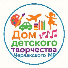 Канал Дом детского творчества Черлакского МР Омской области в мессенджере MAX — 323 подписчика