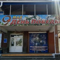 Канал МБУК "Татарский КДЦ" в мессенджере MAX — 21 подписчик