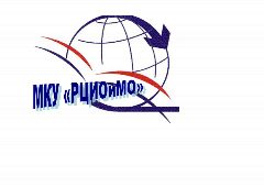 Канал МКУ "Ресурсный центр информатизации образования и методического обеспечения" в мессенджере MAX — 19 подписчиков