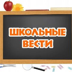 Канал Гимназия №12 имени Анвара Аджиева в мессенджере MAX — 1 307 подписчиков