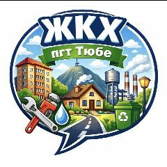 Канал КАНАЛ УК "ГАРАНТ" П.ТЮБЕ в мессенджере MAX — 129 подписчиков