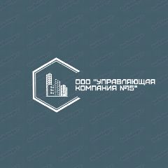 Канал ООО "УПРАВЛЯЮЩАЯ КОМПАНИЯ №15" в мессенджере MAX — 194 подписчика