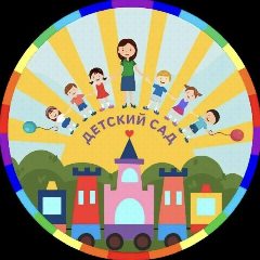 Канал МБДОУ «Детский сад № 93»🌈 в мессенджере MAX — 168 подписчиков