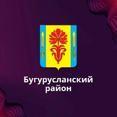 Канал Отдел культуры Бугурусланского района в мессенджере MAX — 63 подписчика