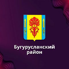 Канал МБУК "ЦКС" Бугурусланского района в мессенджере MAX — 68 подписчиков