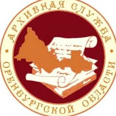 Канал Муниципальный архив Бугурусланского района в мессенджере MAX — 47 подписчиков