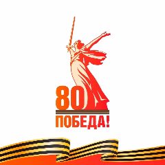 Канал МОАУ "СОШ № 10" в мессенджере MAX — 802 подписчика