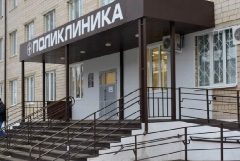 Канал Городская Больница города Гая в мессенджере MAX — 99 подписчиков