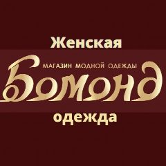 Канал «БОМОНД», г. Гай в мессенджере MAX — 301 подписчик