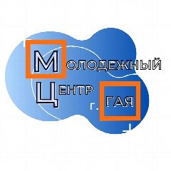 Канал Молодёжный центр г. Гая в мессенджере MAX — 26 подписчиков