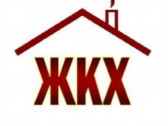 Канал ООО "Управляющая компания "УРАЛ" в мессенджере MAX — 18 подписчиков