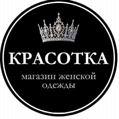 Канал 💎 Стильная женская одежда в мессенджере MAX — 239 подписчиков