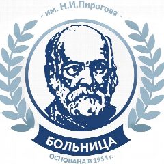Канал ГАУЗ "ГКБ им. Н.И. Пирогова г.Оренбурга" в мессенджере MAX — 462 подписчика