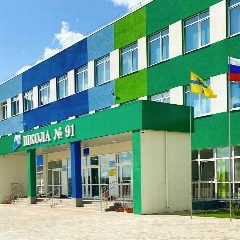 Канал МОАУ "СОШ №91" г.Оренбург в мессенджере MAX — 1 268 подписчиков
