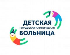 Канал Детская городская больница г. Оренбурга в мессенджере MAX — 253 подписчика