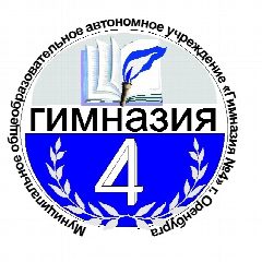 Канал МОАУ "Гимназия № 4" в мессенджере MAX — 1 274 подписчика