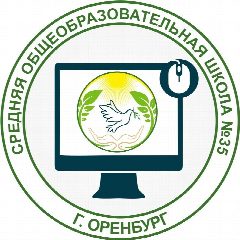 Канал МОАУ "СОШ № 35" г. Оренбург в мессенджере MAX — 1 102 подписчика
