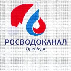 Канал Росводоканал Оренбург в мессенджере MAX — 712 подписчиков