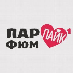 Канал ПАРФЮМЛАЙК❤️ мультибрендовый бутик в мессенджере MAX — 40 подписчиков