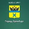 Канал МДОАУ "Детский сад №17" г. Оренбурга в мессенджере MAX — 439 подписчиков