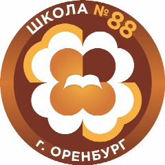 Канал МОАУ СОШ № 88 в мессенджере MAX — 1 588 подписчиков